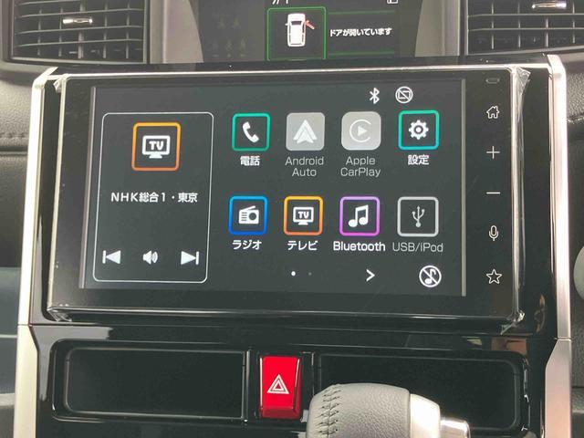 トールカスタムG9型DPA/TV/BT/USB バックカメラ 全車速追従クルコン LEDヘッドライト オートライト オートハイビーム 衝突被害軽減装置 前後コーナーセンサー 電動駐車ブレーキ キーフリー 盗難防止装置(千葉県)の中古車