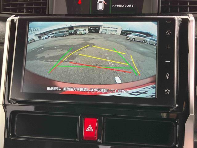 トールカスタムG9型DPA/TV/BT/USB バックカメラ 全車速追従クルコン LEDヘッドライト オートライト オートハイビーム 衝突被害軽減装置 前後コーナーセンサー 電動駐車ブレーキ キーフリー 盗難防止装置(千葉県)の中古車