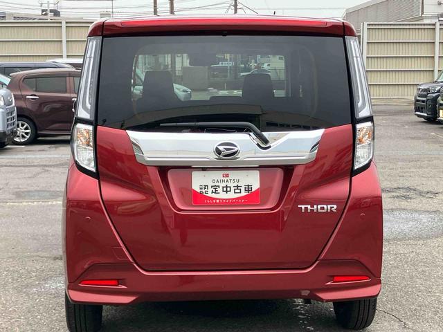 トールカスタムG9型DPA/TV/BT/USB バックカメラ 全車速追従クルコン LEDヘッドライト オートライト オートハイビーム 衝突被害軽減装置 前後コーナーセンサー 電動駐車ブレーキ キーフリー 盗難防止装置(千葉県)の中古車