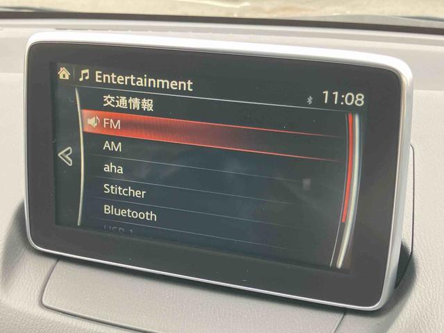 デミオXDツーリングナビ/BT/USB ETC バックカメラ シートヒーター パドルシフト LEDヘッドライト オートライト オートエアコン アルミホイール アイドリングストップ ステアリングリモコン 衝突軽減装置(千葉県)の中古車