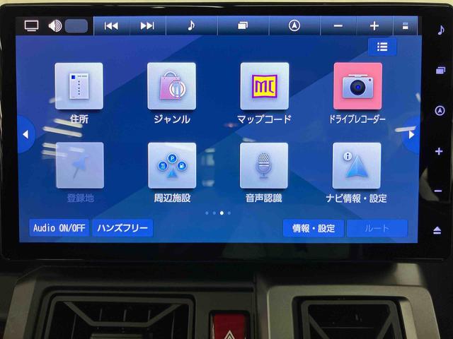 タフトGターボ ダーククロムベンチャー エコアイドル非装着車バックカメラ連動9インチフルセグナビ USB接続 HDMI接続 ブルートゥース対応 フロント.リヤドライブレコーダー連動 ETC スカイフィールトップ アダプティブクルーズコントロール(千葉県)の中古車