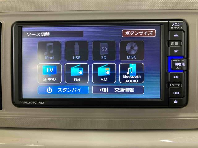 ミラトコットＧ　ＳＡIIIパノラマカメラ連動フルセグナビ　ＵＳＢ接続　ブルートゥース対応　フロント．リヤドライブレコーダー連動　衝突被害軽減ブレーキ　前後コーナーセンサー　マニュアルレベリング機能付ＬＥＤヘッドライト（千葉県）の中古車