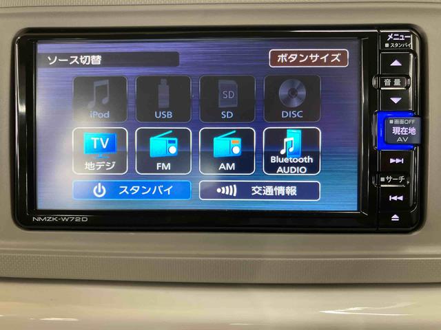 ミラトコットG SAIIIパノラマカメラ連動フルセグナビ USB接続 ブルートゥース対応 フロント.リヤドライブレコーダー連動 マニュアルレベリング機能付LEDヘッドライト 前後コーナーセンサー 前席シートヒーター(千葉県)の中古車