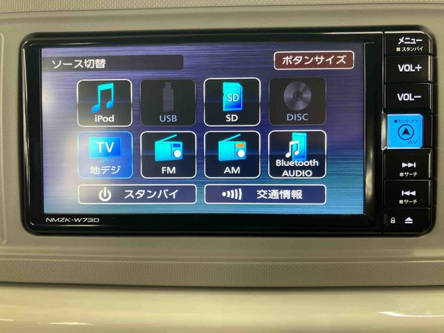 ミラトコットG SAIIIパノラマカメラ連動フルセグナビ USB接続 ブルートゥース対応 フロント.リヤドライブレコーダー連動 ETC 前席シートヒーター 前後コーナーセンサー プッシュエンジンスタート LEDヘッドライト(千葉県)の中古車