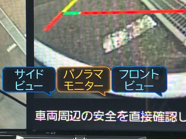トールカスタムＧ　リミテッドII　ＳＡIII９型ナビ／ＴＶ／ＤＶＤ／ＢＴ／ＵＳＢ　全周囲カメラ　オートクルーズ　シートヒーター　ＬＥＤヘッドライト　オートライト　ＡＨＢ　衝突被害軽減装置　前後コーナーセンサー　キーフリー　ボタンスタート　アルミ（千葉県）の中古車