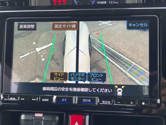 トールカスタムＧ　リミテッドII　ＳＡIII９型ナビ／ＴＶ／ＤＶＤ／ＢＴ／ＵＳＢ　全周囲カメラ　オートクルーズ　シートヒーター　ＬＥＤヘッドライト　オートライト　ＡＨＢ　衝突被害軽減装置　前後コーナーセンサー　キーフリー　ボタンスタート　アルミ（千葉県）の中古車