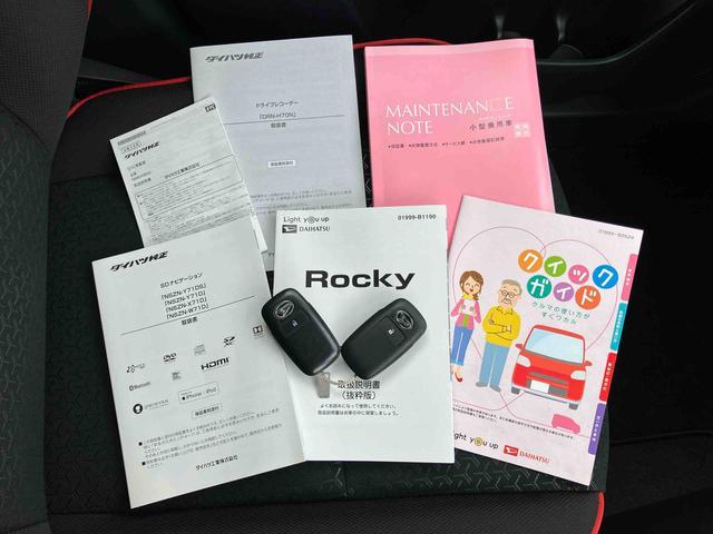 ロッキーＧターボ　９型ナビ／ＴＶ／ＤＶＤ／ＢＴ／ＵＳＢ　全周囲カメラ　前後ドラレコ　ＥＴＣ　全車速追従クルコン　ＬＥＤヘッドランプ　オートライト　ＡＤＢ　リヤフォグランプ　コーナーセンサー　シートヒータ　アルミ（千葉県）の中古車