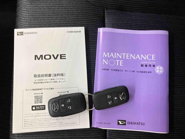 ムーヴＲＳスマアシ　ダイハツ予防安全機能　アダプティブクルーズコントロール　オートブレーキホールド付き電動パーキング　プッシュエンジンスタート　キーフリーシステム　オートライト　オートハイビーム（千葉県）の中古車