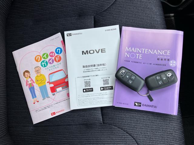 ムーヴRS両側電動スライドドア バックカメラ 全車速追従クルコン ターボ LEDヘッドライト オートライト ADB 革巻ステアリング スマアシ 前後コーナーセンサー 電動駐車ブレーキ キーフリー アルミホイール(千葉県)の中古車
