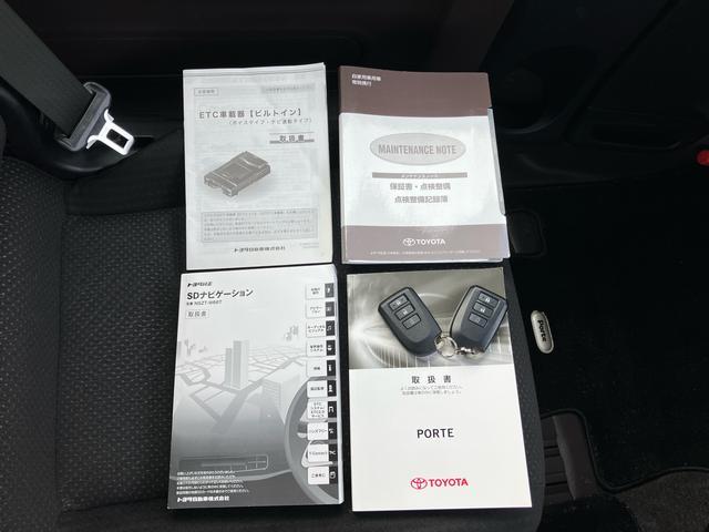 ポルテＧナビ／ＴＶ／ＤＶＤ／ＢＴ　バックカメラ　ＥＴＣ　モデリスタエアロ　アルミホイール　左側電動スライドドア　ＨＩＤヘッドランプ　オートライト　ＡＨＢ　運転席シートヒーター　ボタンスタート　革巻ステアリング（千葉県）の中古車