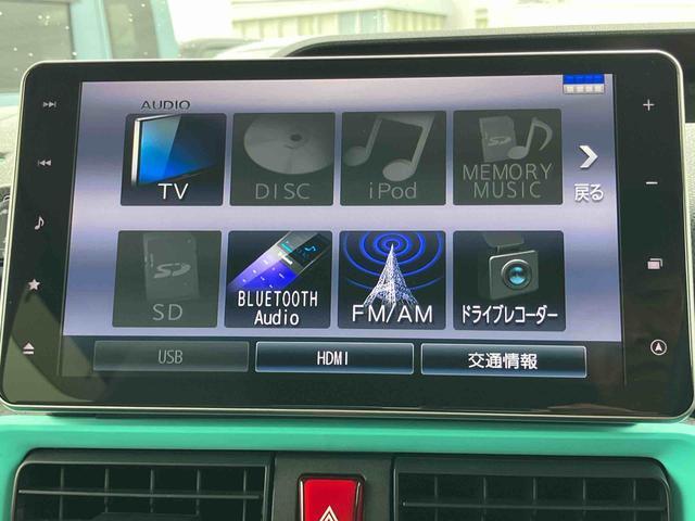 タントXターボターボ 9型ナビ/TV/DVD/BT/USB バックカメラ 前後ドラレコ ETC 全車速追従クルコン LEDヘッドライト オートライト スマアシ コ−ナ−センサー シートヒーター 両側電動スライドドア(千葉県)の中古車