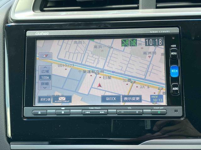 フィットハイブリッド 中古車 Ｌパッケージハイブリッド　ナビ／ＴＶ／ＤＶＤ／ＢＴ　バックカメラ　ＥＴＣ　ＬＥＤヘッドライト　オートライト　オートクルーズ　ハーフシェイドガラス　革巻ハンドル　サイドレバー式駐車ブレーキ　衝突軽減装置　ステリモ