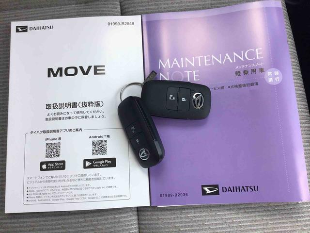 ムーヴX弊社系列店 リースアップ車 キーフリー・プッシュスタート・オートライト・オートエアコン・両側スライドドア・LEDヘッドライト付き(千葉県)の中古車