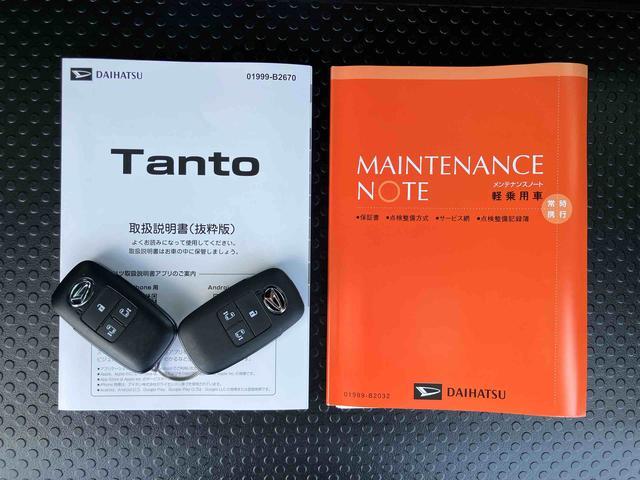 タントカスタムRSリミテッドターボエンジン 両側パワスラ 15インチアルミ LEDヘッド&フォグ ETC バックカメラ シートヒーター 電動駐車ブレーキ 上下2段調節式デッキボード 自動追従クルコン 衝突被害軽減ブレーキ(千葉県)の中古車