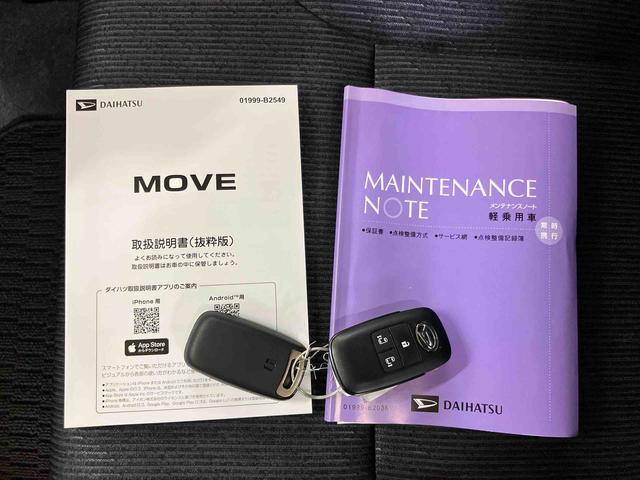 ムーヴRSスマアシ ダイハツ予防安全機能 アダプティブクルーズコントロール オートブレーキホールド付き電動パーキング 両側電動スライドドア 前後コーナーセンサー プッシュエンジンスタート アイドリングストップ(千葉県)の中古車