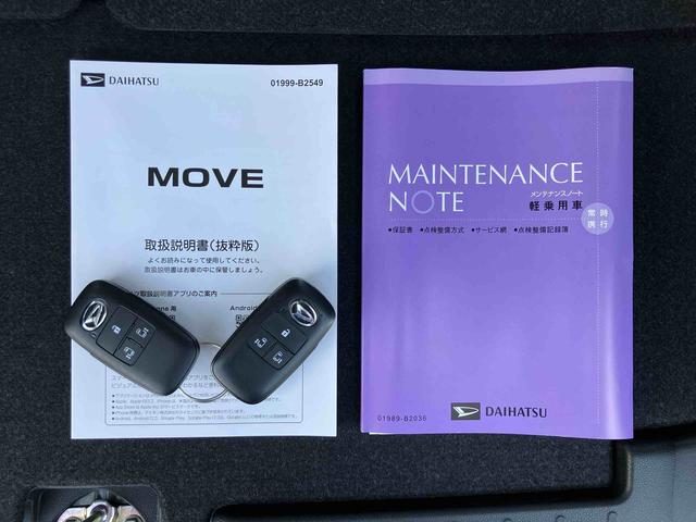ムーヴRSターボエンジン 両側電動スライドドア 15インチアルミホイール LEDヘッド&フォグランプ バックカメラ スマートキー 電動駐車ブレーキ オート格納ドアミラー 自動追従クルコン 衝突被害軽減ブレーキ(千葉県)の中古車