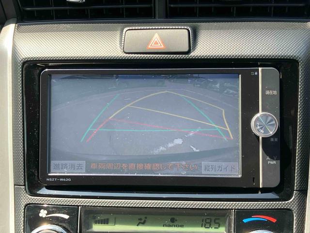 カローラフィールダー1.5G エアロツアラーナビ/TV/DVD/BT バックカメラ ETC プロジェクター式ヘッドランプ フォグランプ 「ナノイー」搭載オートAC 電動リモコンフェンダーランプ(ポール) プラズマクラスター搭載LEDルームランプ(千葉県)の中古車