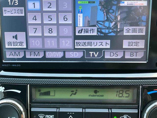 カローラフィールダー1.5G エアロツアラーナビ/TV/DVD/BT バックカメラ ETC プロジェクター式ヘッドランプ フォグランプ 「ナノイー」搭載オートAC 電動リモコンフェンダーランプ(ポール) プラズマクラスター搭載LEDルームランプ(千葉県)の中古車