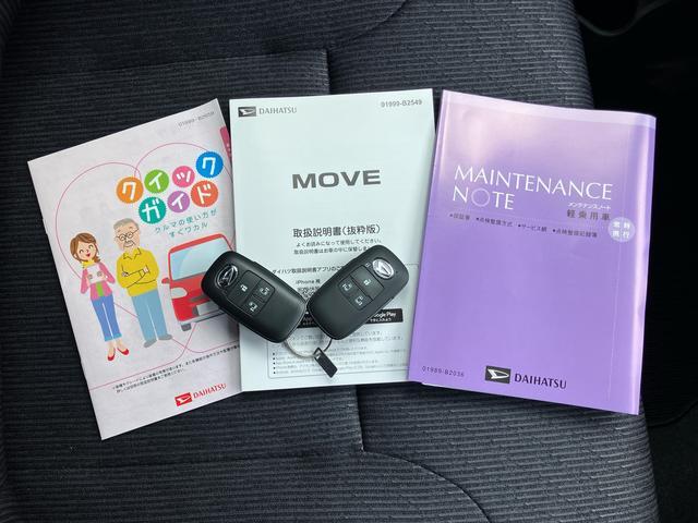ムーヴRS両側電動スライドドア バックカメラ 全車速追従クルコン ターボ LEDヘッドライト オートライト ADB 革巻ステアリング スマアシ 前後コーナーセンサー 電動駐車ブレーキ キーフリー アルミホイール(千葉県)の中古車