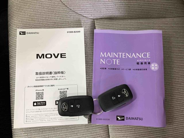 ムーヴＸスマアシ　ダイハツ予防安全機能　左側電動スライドドア　前後コーナーセンサー　マニュアルレベリング機能付ＬＥＤヘッドライト　プッシュエンジンスタート　キーフリーシステム　アイドリングストップ（千葉県）の中古車