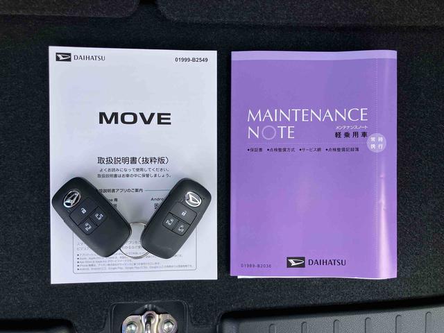 ムーヴＲＳターボエンジン　両側電動スライドドア　１５インチアルミホイール　ＬＥＤヘッド＆フォグランプ　バックカメラ　スマートキー　電動駐車ブレーキ　オート格納ドアミラー　自動追従クルコン　衝突被害軽減ブレーキ（千葉県）の中古車