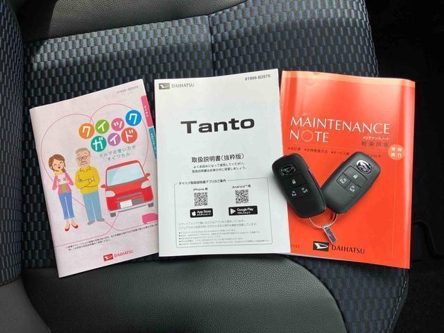 タントカスタムRSリミテッドターボ バックカメラ 全車速追従クルコン LEDヘッドライト フォグランプ オートライト ADB 両側電動スライド シートヒーター 革巻ステアリング コ−ナ−センサー 電動駐車ブレーキ アルミホイール(千葉県)の中古車