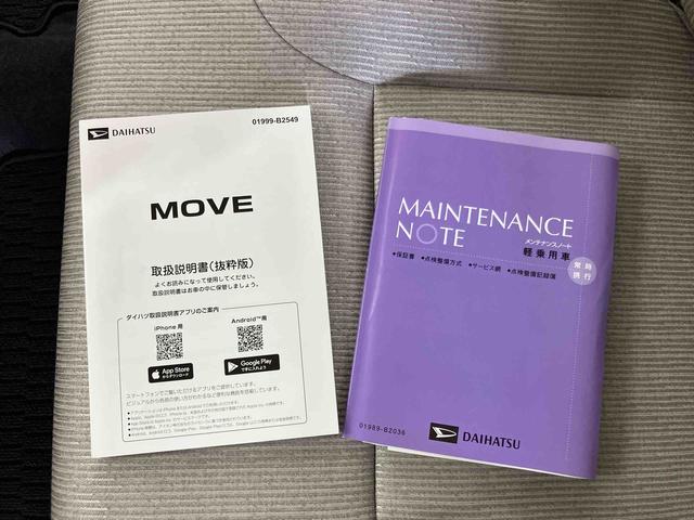 ムーヴＸスマアシ　ダイハツ予防安全機能　左側電動スライドドア　プッシュエンジンスタート　キーフリーシステム　前後コーナーセンサー　マニュアルレベリング機能付ＬＥＤヘッドライト　アイドリングストップ（千葉県）の中古車