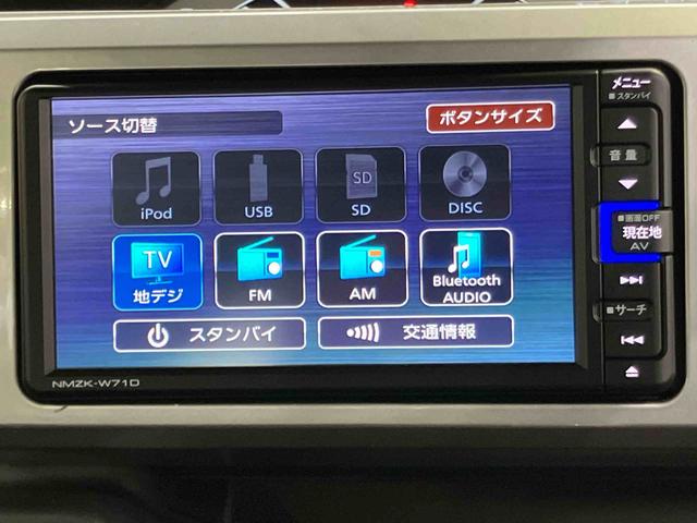 ウェイクＬ　ＶＳ　ＳＡIIIパノラマカメラ連動フルセグナビ　ＵＳＢ接続　ブルートゥース対応　ＴＶナビキット　フロント．リヤドライブレコーダー連動　ＥＴＣ　オートライト　オートハイビーム　ＬＥＤヘッドライト　アイドリングストップ（千葉県）の中古車