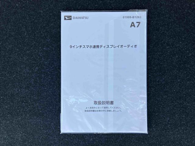 トールカスタムG9型DPオーディオ/BT/TV/Bカメラ/ステアリングスイッチ LEDヘッド&フォグランプ 自動追従クルコン 14インチアルミ 両側パワスラ 電動駐車ブレーキ コーナーセンサー 衝突被害軽減ブレーキ(千葉県)の中古車