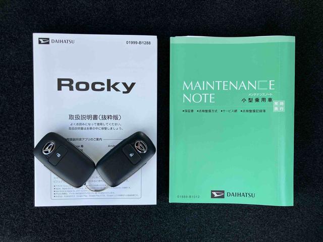 ロッキープレミアムG HEVバックカメラ/ステアリングスイッチ 自動追従クルコン LEDヘッド/フォグランプ バックフォグランプ 17インチアルミホイール シートヒーター 電動駐車ブレーキ コーナーセンサー 衝突被害軽減ブレーキ(千葉県)の中古車