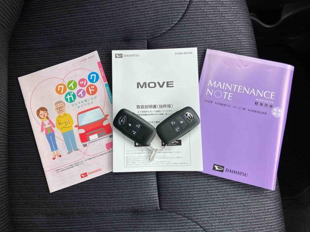 ムーヴＲＳ両側電動スライドドア　バックカメラ　全車速追従クルコン　ターボ　ＬＥＤヘッドライト　オートライト　ＡＤＢ　革巻ステアリング　スマアシ　前後コーナーセンサー　電動駐車ブレーキ　キーフリー　アルミホイール（千葉県）の中古車