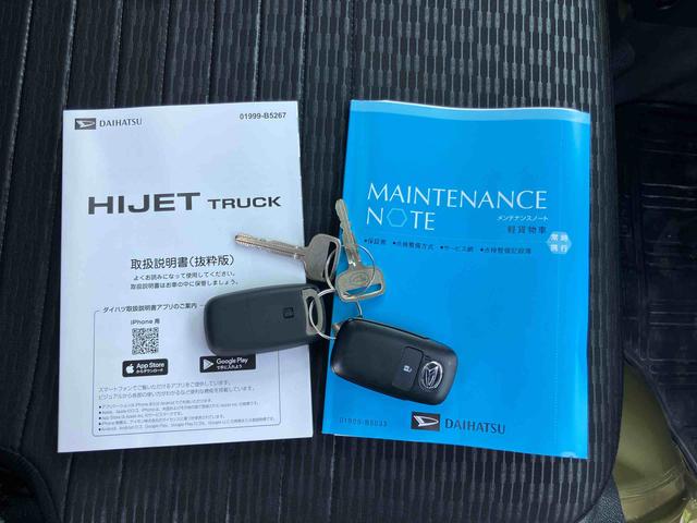 ハイゼットトラックエクストラスマアシ ダイハツ予防安全機能 3モード選択電子制御式4WD リヤ4枚リーフスプリング テールゲートチェーン LED作業灯 荷台ゴムマット プッシュエンジンスタート アイドリングストップ(千葉県)の中古車