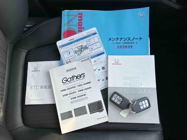 フリードG・ホンダセンシングナビ/TV/DVD/BT バックカメラ ETC 全車速追従クルコン トップシェイドガラス LEDヘッドライト オートライト オートハイビーム 衝突軽減装置 オートエアコン 両側電動スライドドア アルミ(千葉県)の中古車