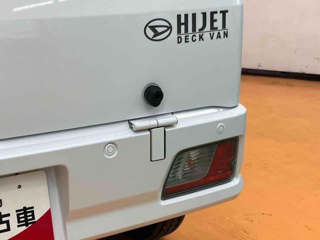ハイゼットカーゴデッキバンＧスマアシ　ダイハツ予防安全機能　両側電動スライドドア　オートライト　オートハイビーム　ＬＥＤヘッドライト　前後コーナーセンサー　プッシュエンジンスタート　キーフリーシステム　オーバーヘッドシェルフ（千葉県）の中古車
