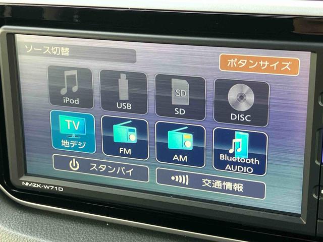 ムーヴXリミテッドII SAIIIナビ/BT/TV/DISC/バックカメラ 前後ドラレコ ETC LEDヘッドライト 14インチアルミ 黒内装 スマートキー 運転席シートヒーター/リフター オートエアコン 衝突被害軽減ブレーキ(千葉県)の中古車