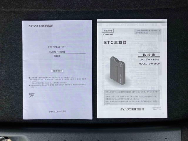 ムーヴXリミテッドII SAIIIナビ/BT/TV/DISC/バックカメラ 前後ドラレコ ETC LEDヘッドライト 14インチアルミ 黒内装 スマートキー 運転席シートヒーター/リフター オートエアコン 衝突被害軽減ブレーキ(千葉県)の中古車