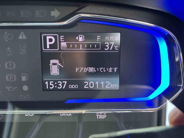 ミライースＸ　ＳＡIII衝突回避支援ブレーキ・電動格納ミラー・パワーウィンドウ・コーナーセンサー・オートライト・マニュアルエアコン・キーレスエントリー・純正ホイールキャップ・エコアイドル・（千葉県）の中古車