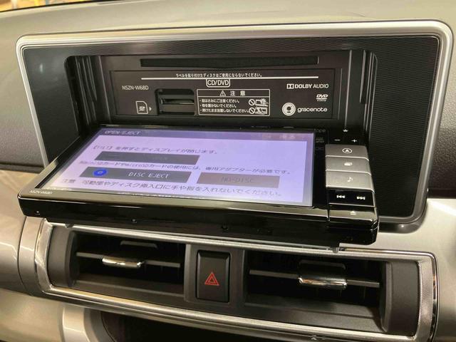 キャストスタイルG SAIIIバックカメラ連動フルセグナビ USB接続 ブルートゥース対応 フロントドライブレコーダー連動 ETC オートハイビーム マニュアルレベリング機能付LEDヘッドライト コートフック付きアシストグリップ(千葉県)の中古車