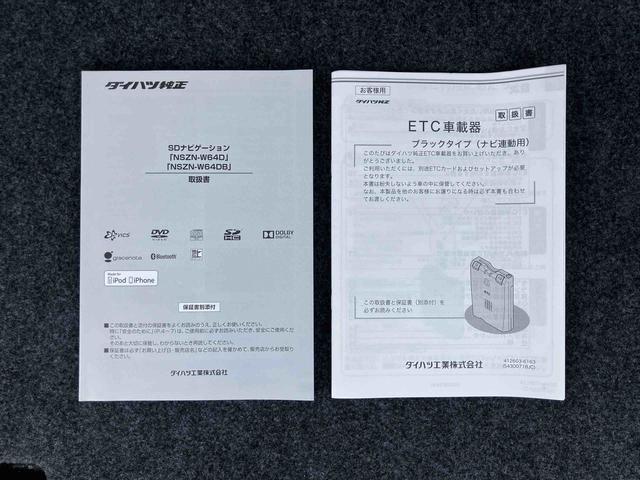 タントX SA8型ナビ/BT/TV/DISC/バックカメラ ETC 左側パワスラ プッシュボタンスターター オートエアコン 電動格納ドアミラー 運転席シートリフター 横滑り防止装置 衝突被害軽減ブレーキ(千葉県)の中古車