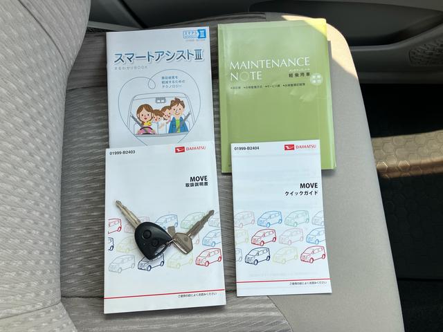 ムーヴL SAIIIETC CDチューナー/AM:FMラジオ/USB/AUX オートハイビーム 衝突被害軽減装置 誤発進抑制制御 前席大型アームレスト付ベンチシート キーレスエントリー 盗難防止警報 チルトステアリング(千葉県)の中古車