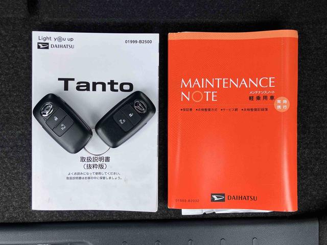 タントXナビ/BT/TV/DISC/バックカメラ 前後ドラレコ 左側パワスラ LEDヘッドライト プッシュボタンスターター シートヒーター シートバックテーブル 運転席ロングスライド 衝突被害軽減ブレーキ(千葉県)の中古車