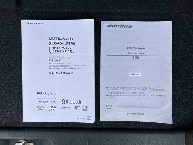 タントXナビ/BT/TV/DISC/バックカメラ 前後ドラレコ 左側パワスラ LEDヘッドライト プッシュボタンスターター シートヒーター シートバックテーブル 運転席ロングスライド 衝突被害軽減ブレーキ(千葉県)の中古車