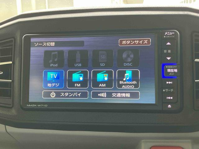ミライースＧ　リミテッドＳＡIIIナビ／ＴＶ／ＤＶＤ／ＢＴ／ＵＳＢ　バックカメラ　前後ドラレコ　ＥＴＣ　ＬＥＤヘッドランプ　オートライト　シートヒーター　アルミホイール　電動格納ミラー　スモークガラス　前後コーナーセンサー　キーフリー（千葉県）の中古車