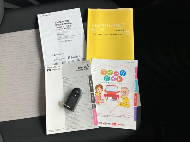 ミライースＧ　リミテッドＳＡIIIナビ／ＴＶ／ＤＶＤ／ＢＴ／ＵＳＢ　バックカメラ　前後ドラレコ　ＥＴＣ　ＬＥＤヘッドランプ　オートライト　シートヒーター　アルミホイール　電動格納ミラー　スモークガラス　前後コーナーセンサー　キーフリー（千葉県）の中古車