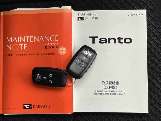 タントカスタムＲＳパノラマモニター連動フルセグナビ　ＵＳＢ接続　ブルートゥース対応　フロント．リヤドライブレコーダー連動　ビルトインＥＴＣ　アダプティブクルーズコントロール　前席シートヒーター　前後コーナーセンサー（千葉県）の中古車