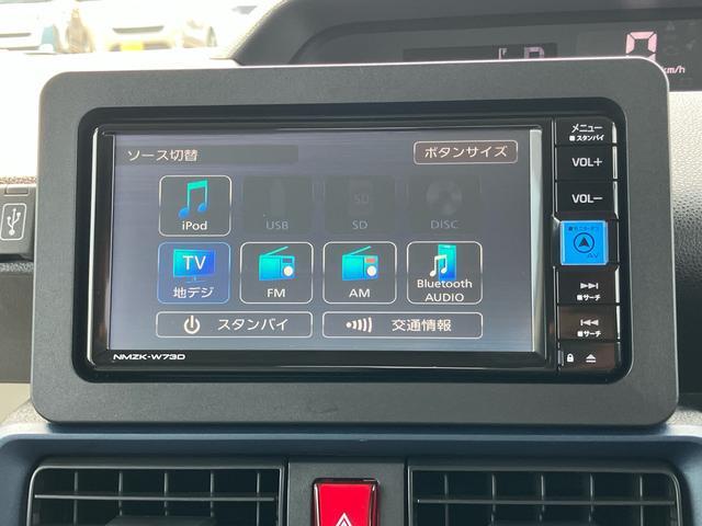 タントLナビ/TV/DVD/BT/USB バックカメラ 前後ドラレコ ETC LEDヘッドランプ オートライト AHB 両側スライドドア 前後コーナーセンサー ステアリングリモコン キーフリー 盗難防止警報(千葉県)の中古車