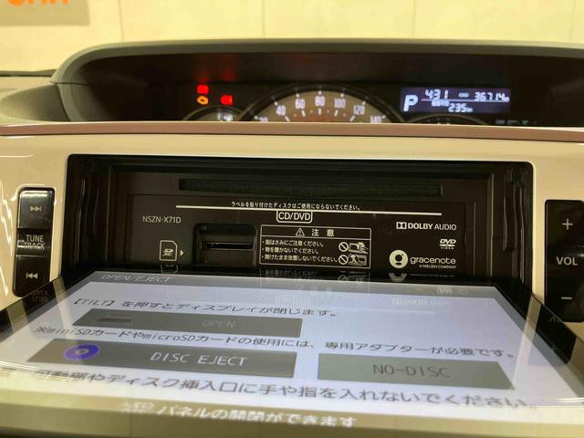 ムーヴキャンバスGブラックインテリアVS SAIII8型ナビ/BT/TV/DISC/全周囲カメラ 前後ドラレコ 社外14インチアルミ 両側パワスラ LEDヘッド/フォグ メッキモール 黒内装 スマートキー 運転席シートヒーター/リフター 置きラクBOX(千葉県)の中古車