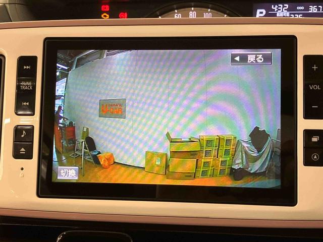 ムーヴキャンバスGブラックインテリアVS SAIII8型ナビ/BT/TV/DISC/全周囲カメラ 前後ドラレコ 社外14インチアルミ 両側パワスラ LEDヘッド/フォグ メッキモール 黒内装 スマートキー 運転席シートヒーター/リフター 置きラクBOX(千葉県)の中古車