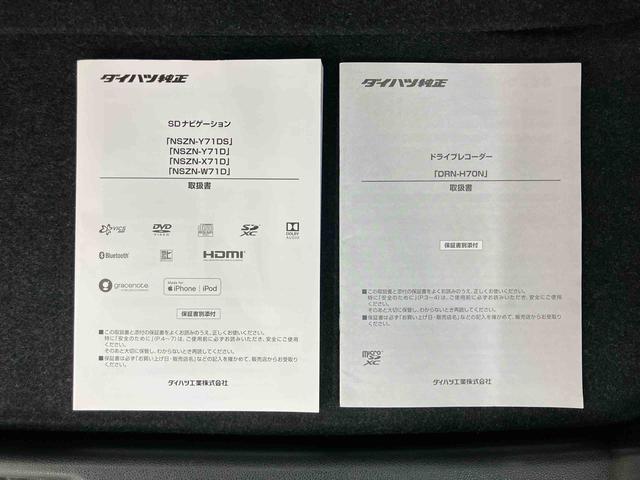 ムーヴキャンバスGブラックインテリアVS SAIII8型ナビ/BT/TV/DISC/全周囲カメラ 前後ドラレコ 社外14インチアルミ 両側パワスラ LEDヘッド/フォグ メッキモール 黒内装 スマートキー 運転席シートヒーター/リフター 置きラクBOX(千葉県)の中古車