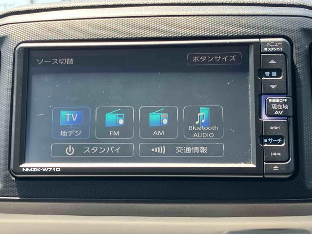 ミライースＧ　リミテッドＳＡIIIナビ／ＴＶ／ＤＶＤ／ＢＴ／ＵＳＢ　バックカメラ　前後ドラレコ　ＬＥＤヘッドランプ　オートライト　ＡＨＢ　シートヒーター　アルミホイール　電動格納ミラー　スモークガラス　前後コーナーセンサー　キーフリー（千葉県）の中古車